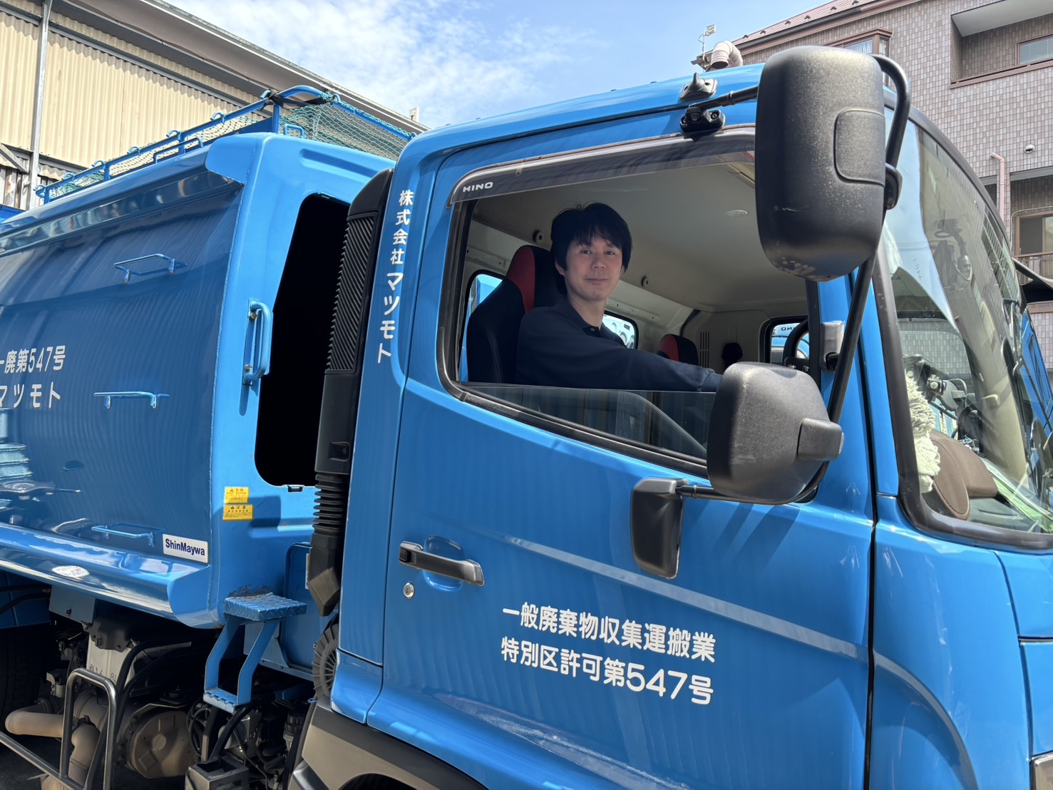 求人情報 - 株式会社マツモト | 3~4tパッカー車 / 箱車ドライバー【月